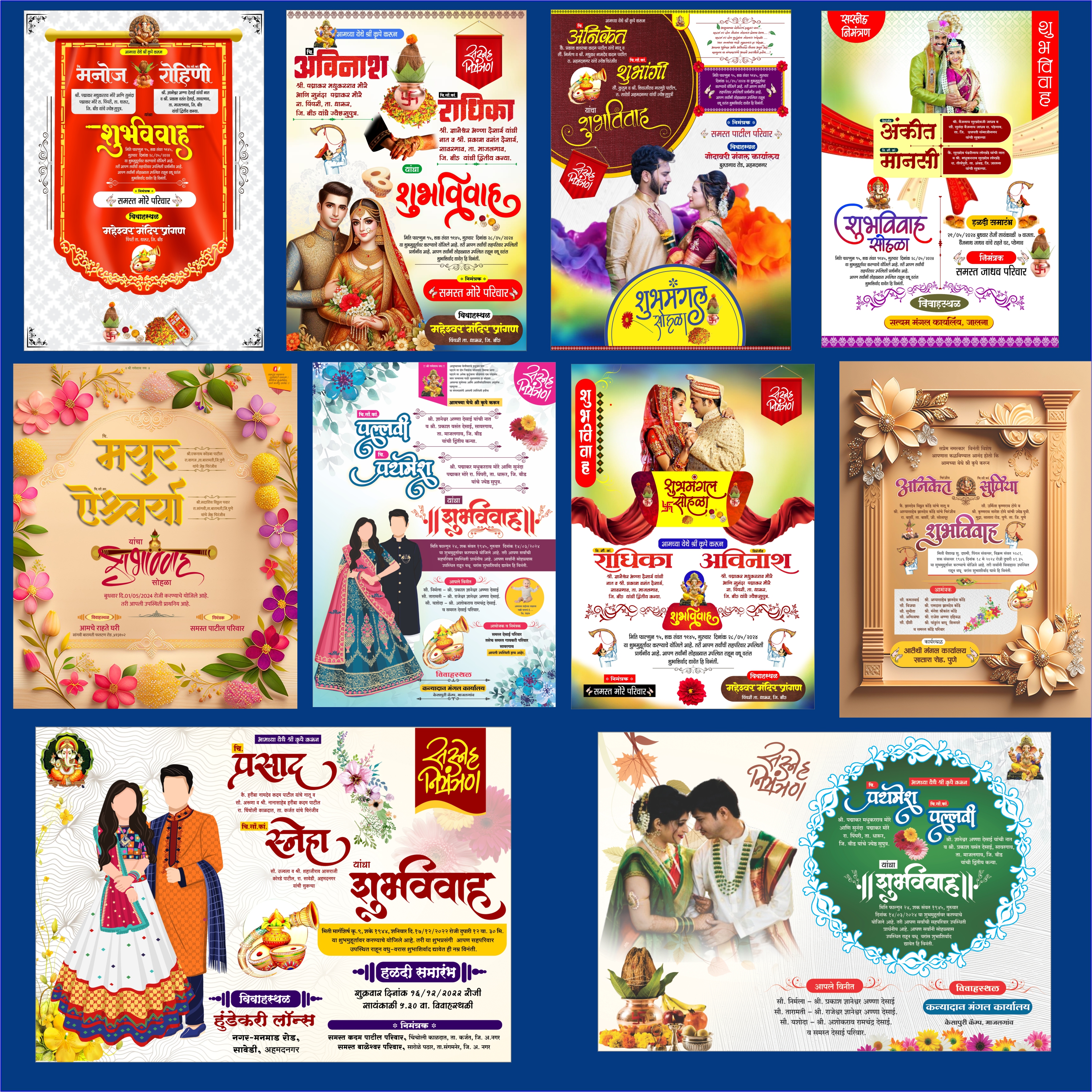 Wedding Card CDR 12+ Premimum